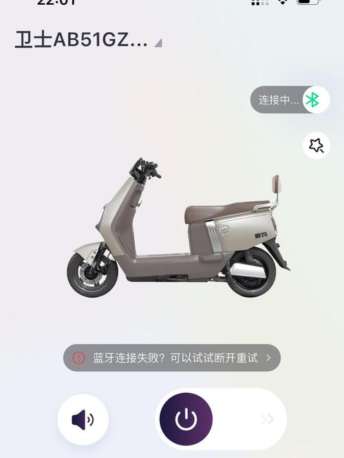爱玛电动车充一会就绿灯了缩略图