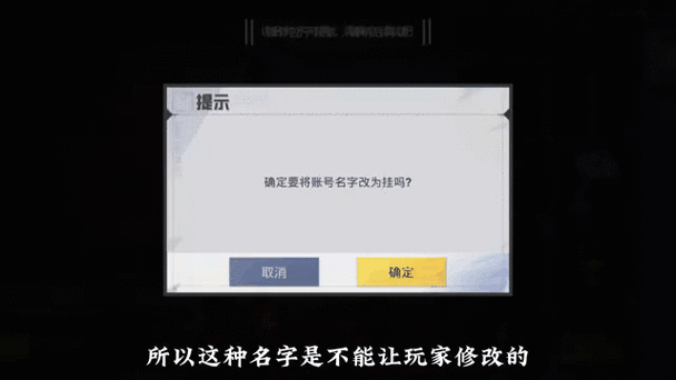 和平精英未使用单字id缩略图