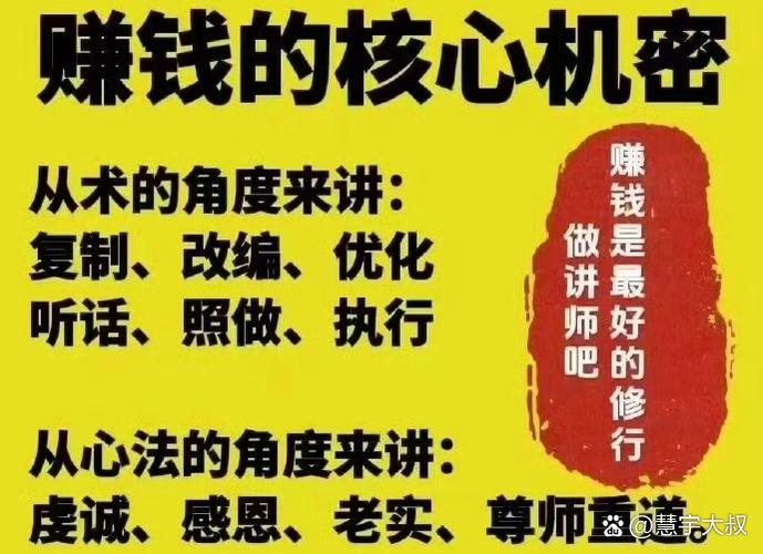 靠人脉赚钱的生意缩略图