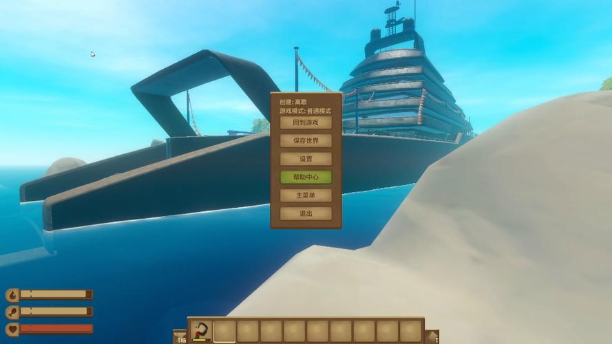 raft木筏steam缩略图