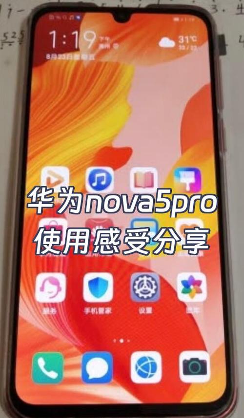 nova5可以用60w快充吗缩略图