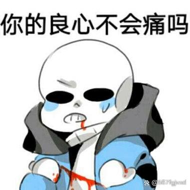 传说之下汉化包游戏截图