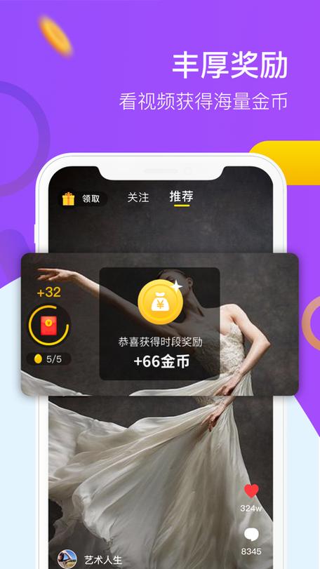 雏鸟pro下载缩略图