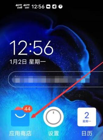vivo删除内置软件游戏截图