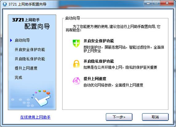 vivo手机网络权限设置在哪里设置缩略图