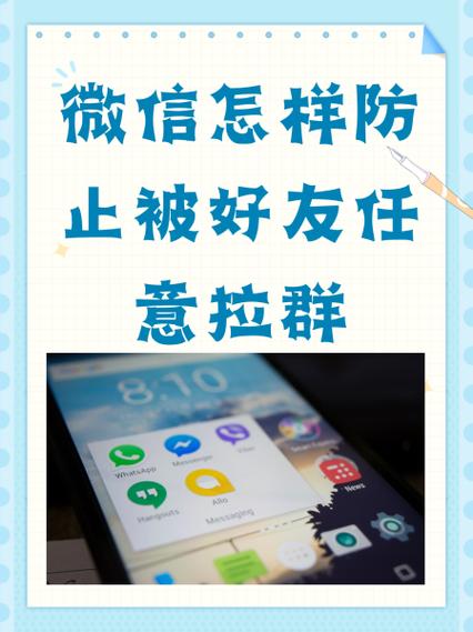 王者荣耀如何设置拒绝加好友申请游戏截图