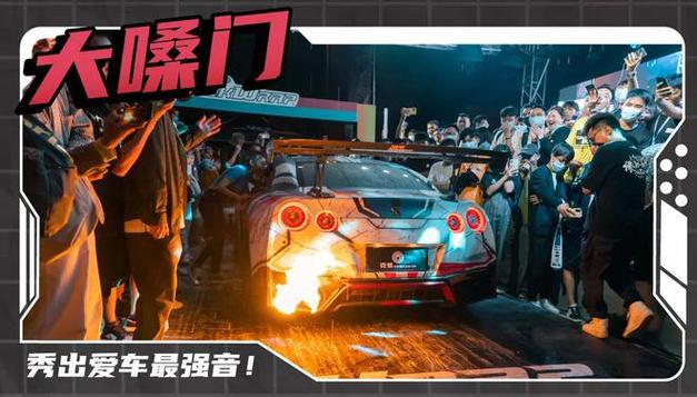 车辆一启动就嘎啦嘎啦响缩略图