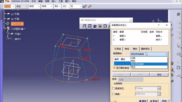 catia软件哪个版本最好用缩略图