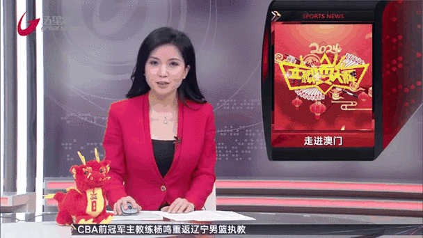 五星体育节目表缩略图