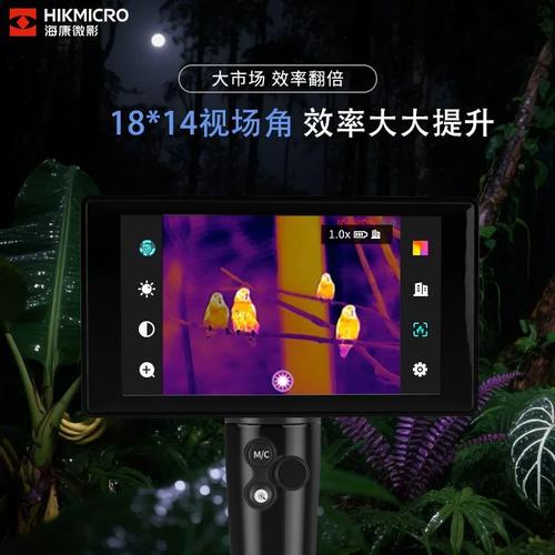 我的世界用指令获得无限夜视缩略图