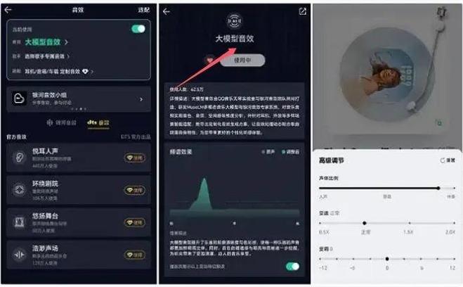 qq音乐听歌等级8级听了多久缩略图