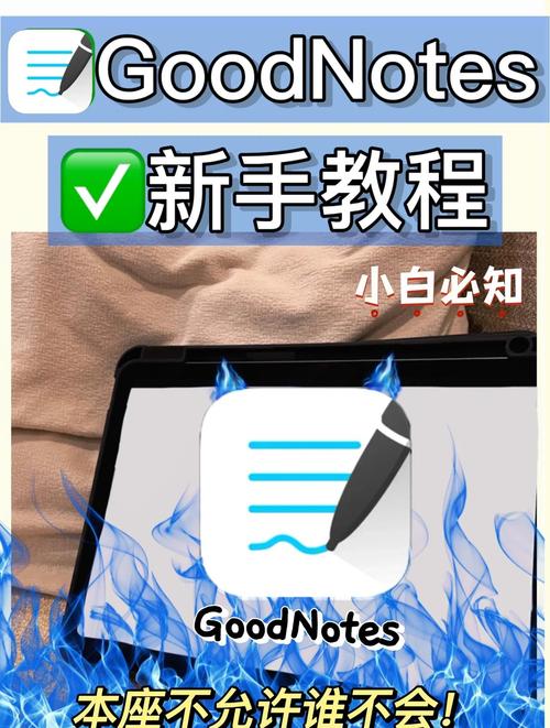 平板禁止下载软件怎么设置缩略图