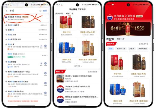 酒app排行榜前十名图标