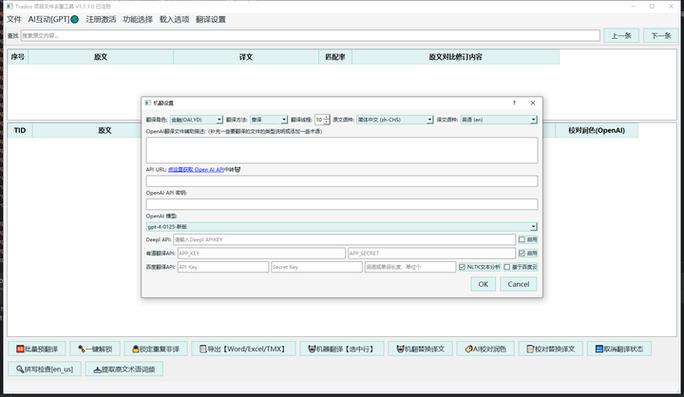 facebook辅助工具缩略图