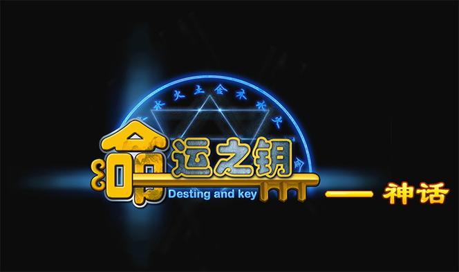 姓名测命运吉凶缩略图