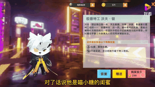 迷你世界内置修改器菜单缩略图