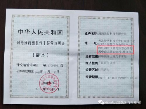 滴滴资格证模拟考试题下载游戏截图