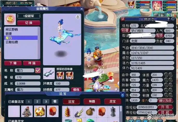175dt梦幻西游答题器网页版缩略图