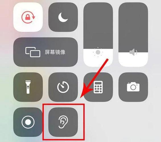 airpods语音播报怎么关闭游戏截图