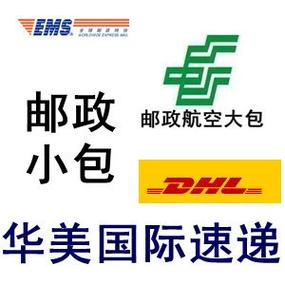 中国邮政可以给国外吗缩略图