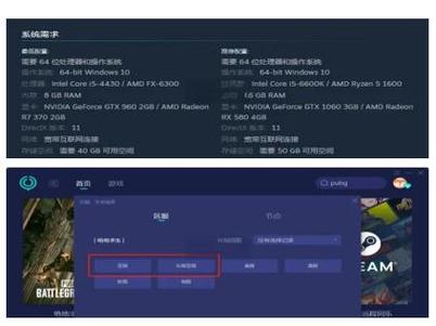 pubg卡顿掉帧解决办法游戏截图