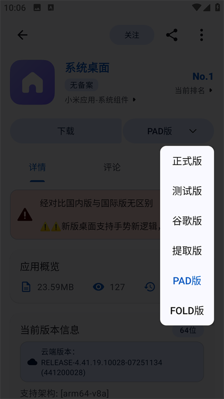 暖分享软件库官方版下载缩略图