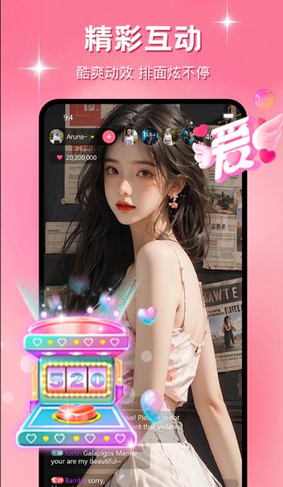 音符直播App下载缩略图