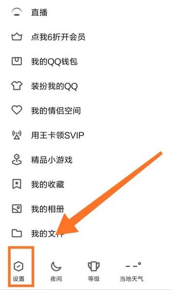 qq空间发说说别人看不见缩略图