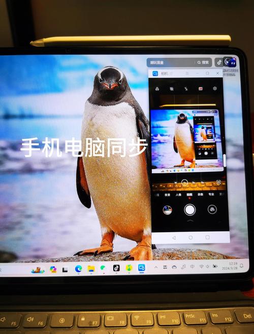 华为matebook指纹没反应缩略图