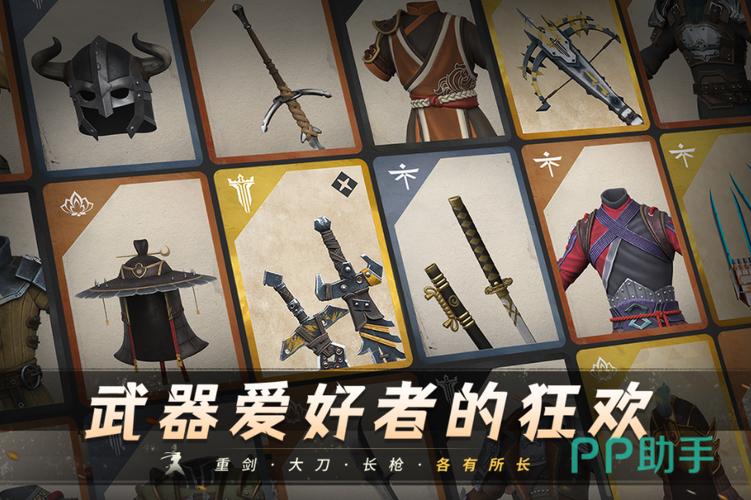 暗影格斗3全武器破解版缩略图