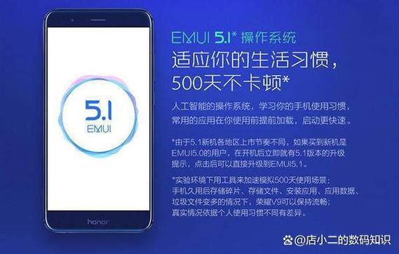 我的华为有什么用可以卸载吗缩略图