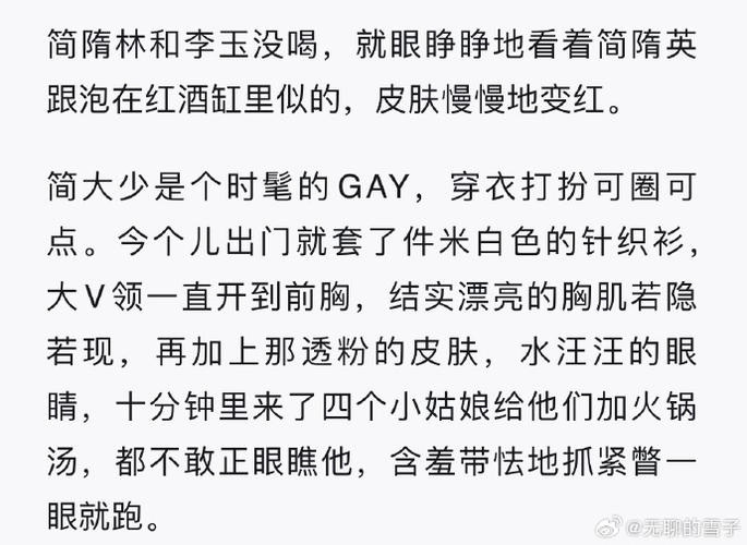 双性笔趣阁txt免费阅读缩略图
