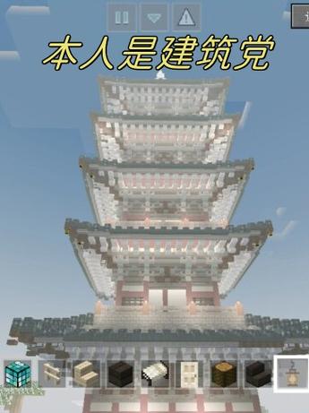 我的世界小型宫殿教程缩略图