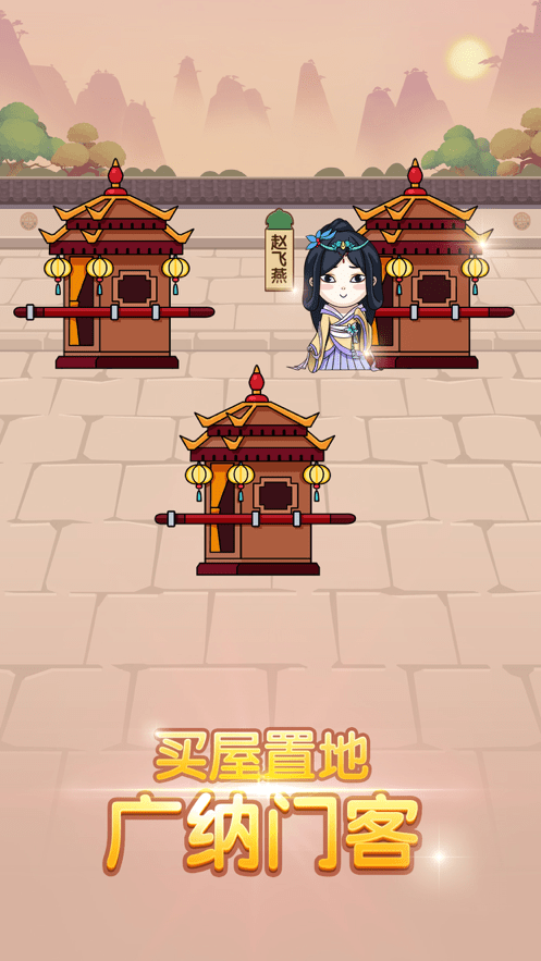 我成语贼6红包版游戏截图