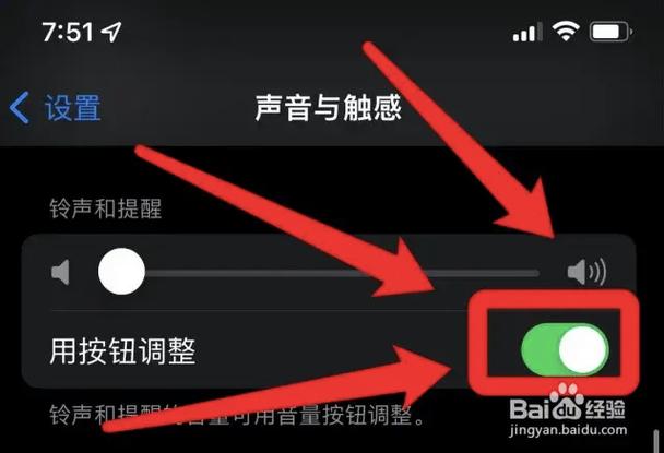 iphone左侧静音键失灵了怎么办缩略图