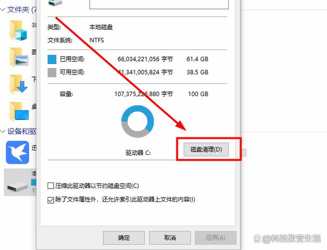 释放内存图标