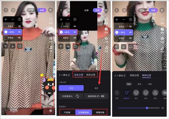 qq群可以开直播吗缩略图