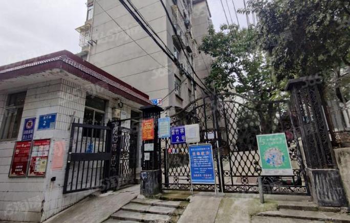 紫竹林2号缩略图