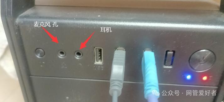 插了耳机还是外放游戏截图