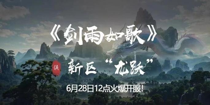 热血江湖手游贴吧缩略图