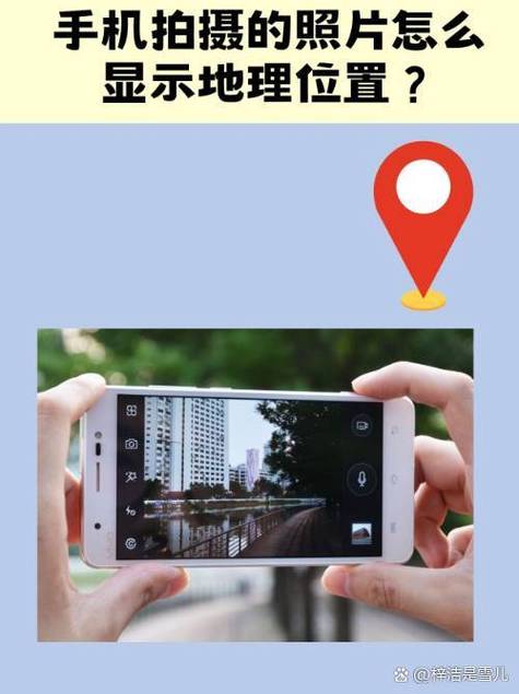 vivo手机定位怎么改变自己地理位置缩略图