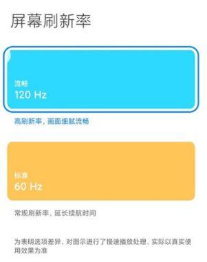 k40王者荣耀90帧怎么开缩略图