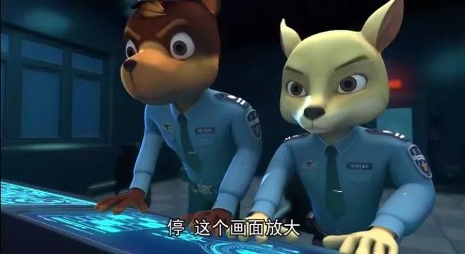 《缉毒》儿童动画片图标