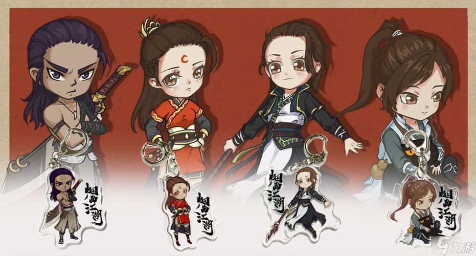 烟雨江湖泰安支线任务缩略图