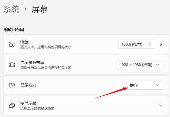 oppo横屏竖屏在哪里设置游戏截图
