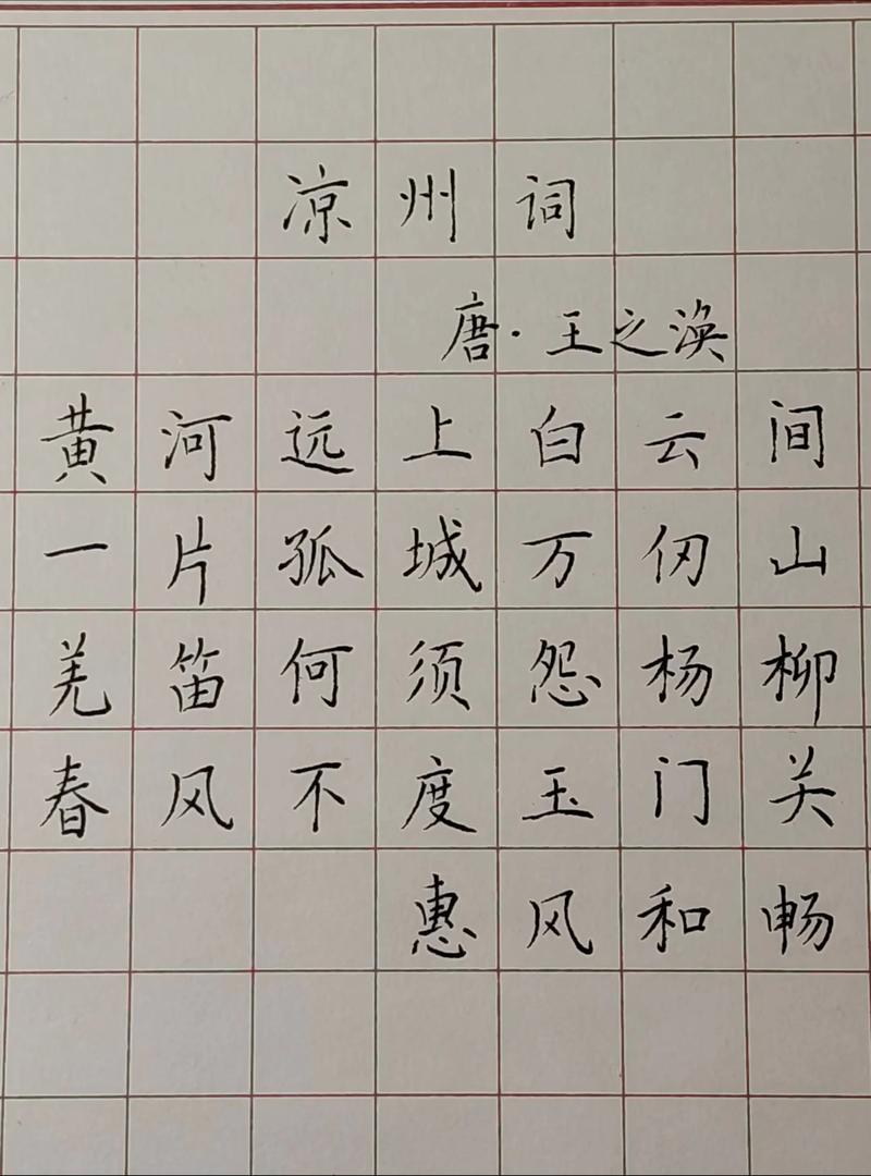 如何在抖音上发文字作品缩略图