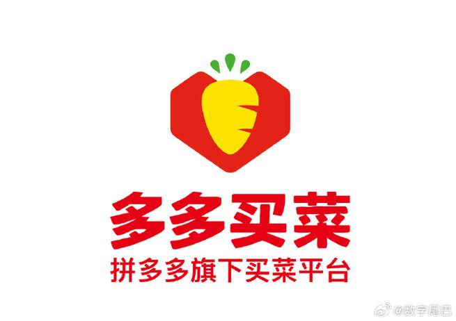 多多买菜平台下载缩略图