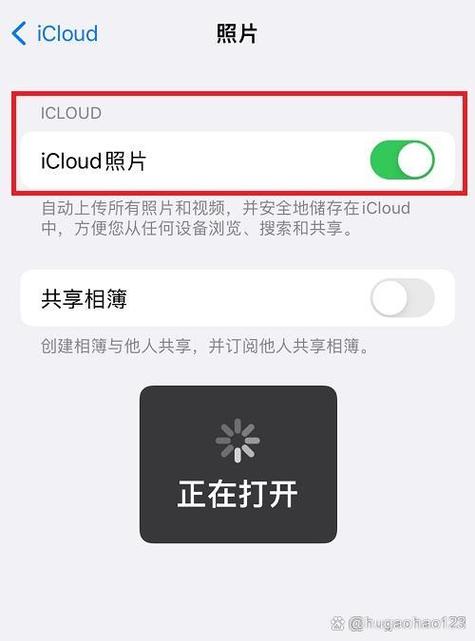 ipad同步的照片删除手机还有吗游戏截图