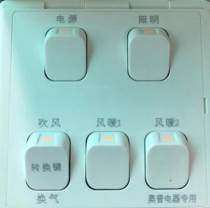 浴霸开关按钮弹簧图解缩略图