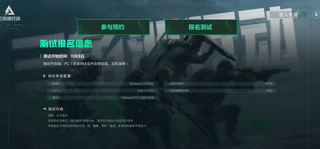 3060显卡能玩三角洲吗缩略图